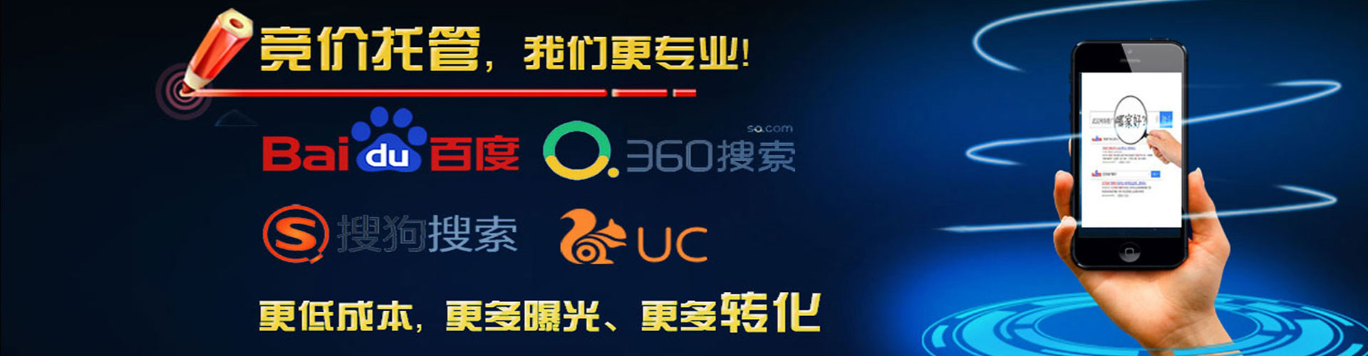 西工百度广告推广