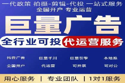百度竞价账户托管实战经验：如何优化广告投放策略